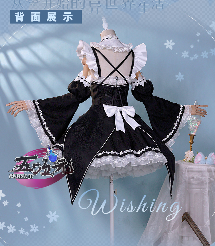 icos Re：ゼロから始める異世界生活 コスプレ レム 衣装