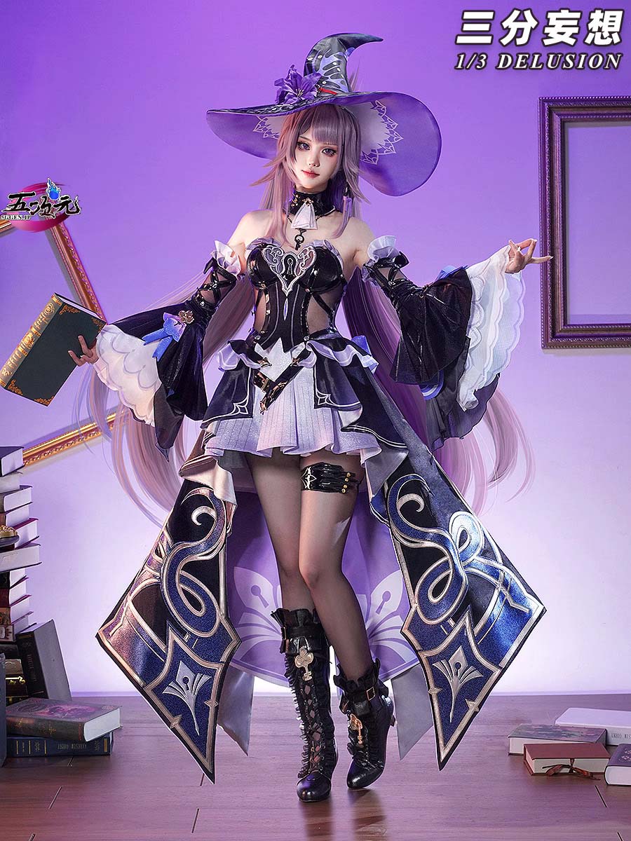 三分妄想 崩壊スターレイル コスプレ スタレ マダムヘルタ 衣装