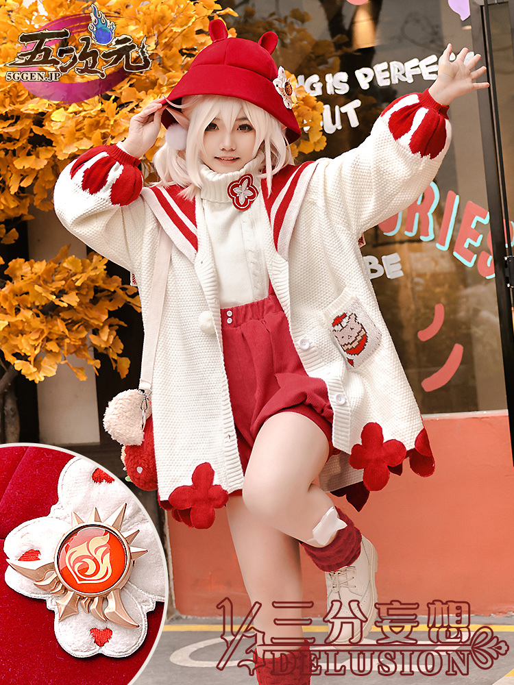 三分妄想 原神 コスプレ クレー 冬至 衣装