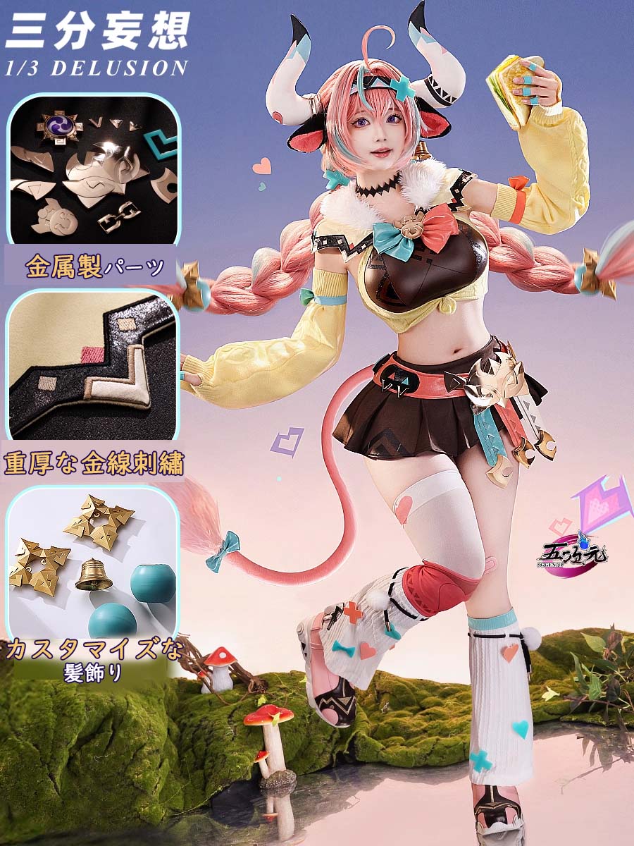 三分妄想 原神 コスプレ ヴァレサ 衣装