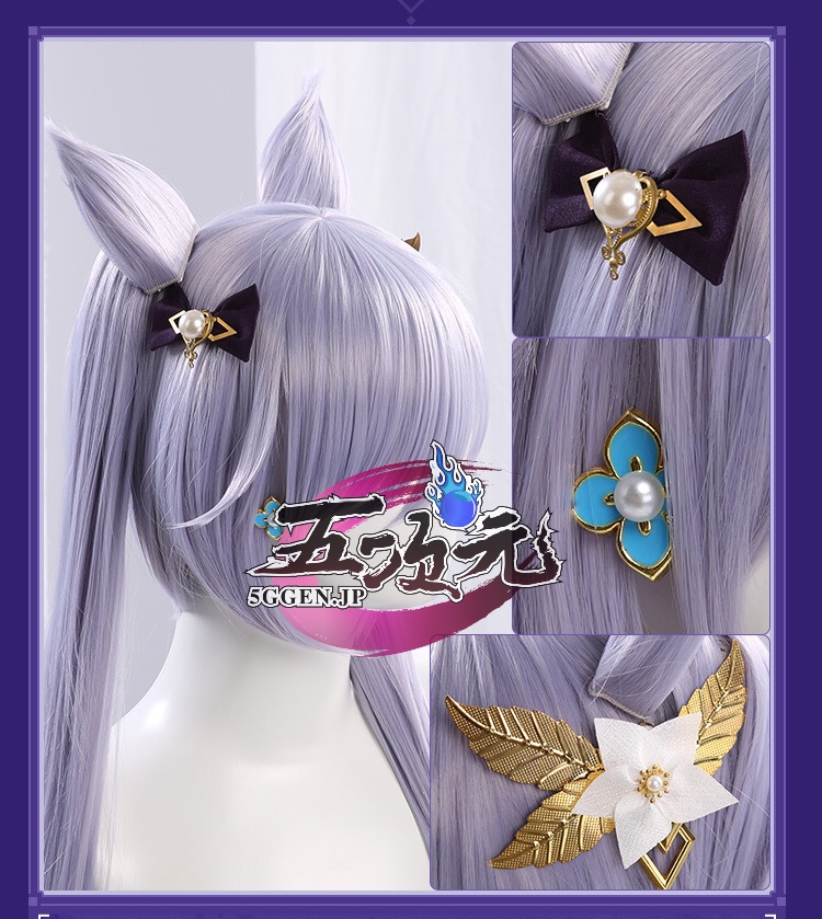 三分妄想 原神 コスプレ 刻晴 コクセイ 衣装