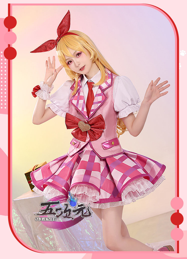 三分妄想 アイカツ！アイドルカツドウ！ コスプレ 星宮いちご 衣装