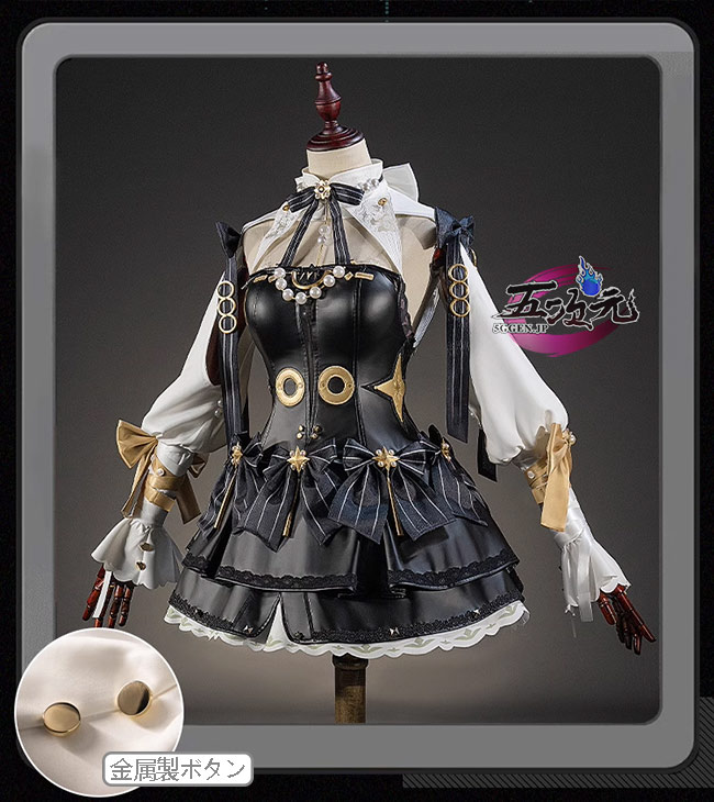 五次元 ゼレンスゾーンゼロ コスプレ衣装 アストラ スキン