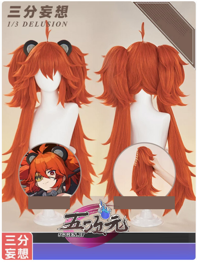 リゼロ コスプレ クルシュ 衣装 ウィッグ Amazon.co.jp: コスプレ衣装