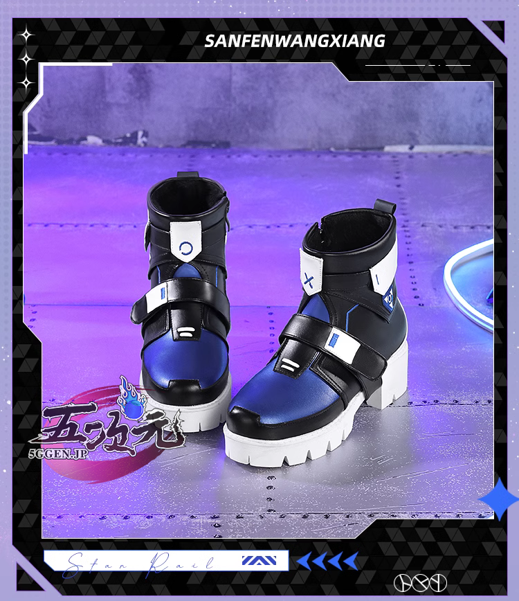 三分妄想 崩壊スターレイル コスプレ スタレ 銀狼 靴