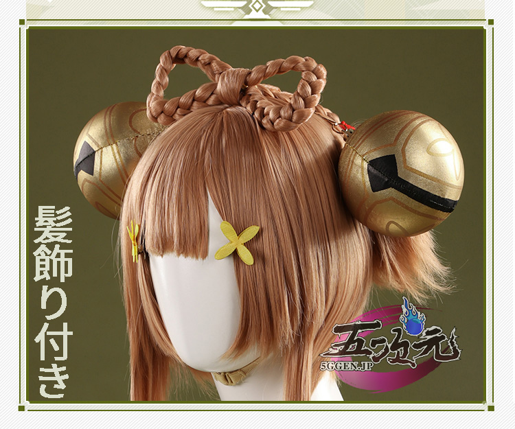 三分妄想 原神 コスプレ 瑶瑶 ヨォーヨ 衣装