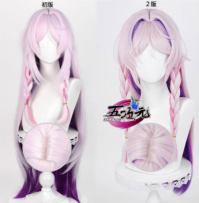 五次元 原神 コスプレ シトラリ ウィッグ
