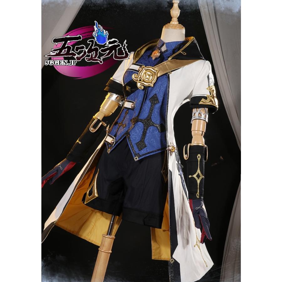 江南猫次 原神 コスプレ アルベド 衣装