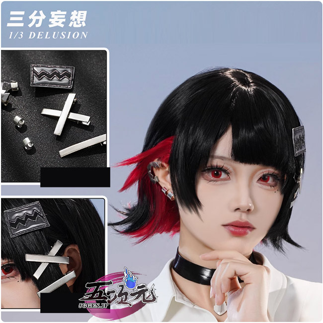 三分妄想 ゼンレスゾーンゼロ コスプレ エレン・ジョー PV制服 衣装