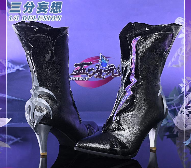 三分妄想 崩壊スターレイル コスプレ スタレ セイレンス 靴