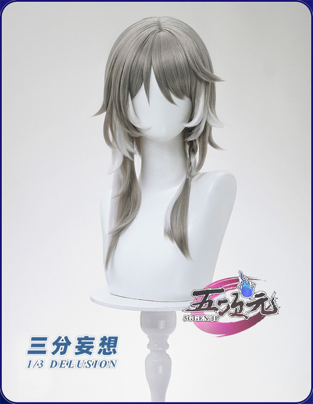 三分妄想 崩壊スターレイル コスプレ サフェル ウィッグ