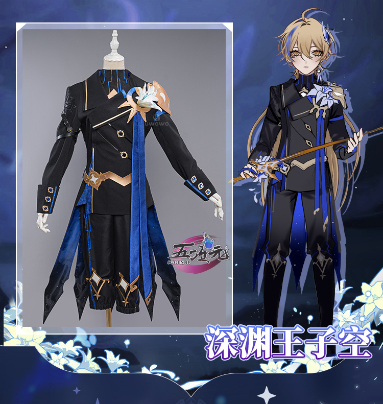 Uwowo 原神 コスプレ 空 深淵の王子 同人服 衣装