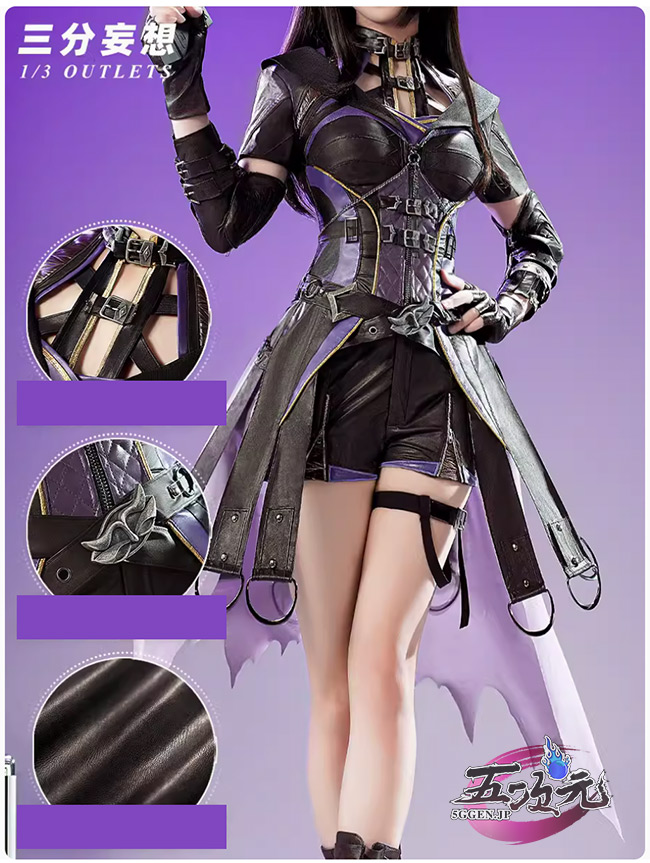 三分妄想 恋と深空 主人公 闇夜の潜行戦闘セット コスプレ衣装