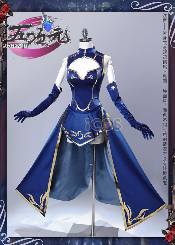 ICOS FGO ランサー/アルトリア・ペンドラゴン コスプレ衣装