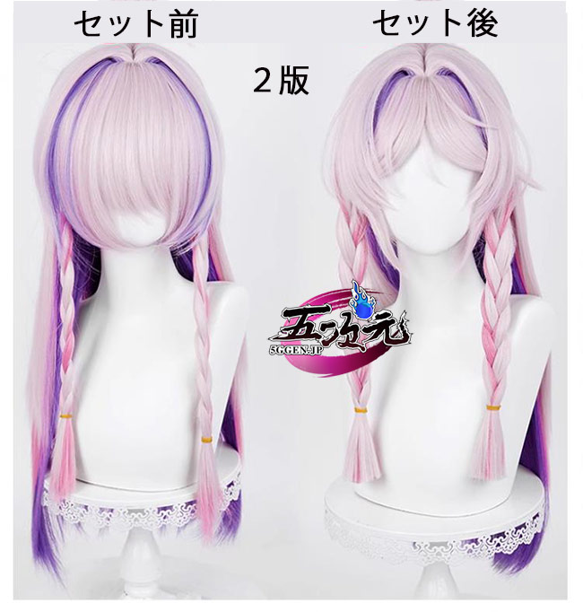 五次元 原神 コスプレ シトラリ ウィッグ