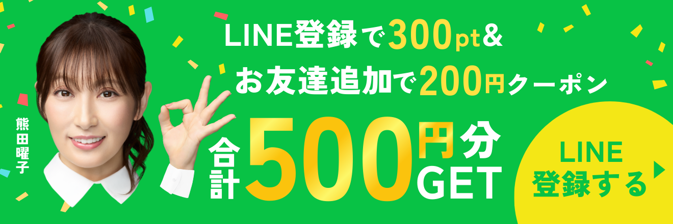 イサゴール50億 ｜ 赤坂ロハス