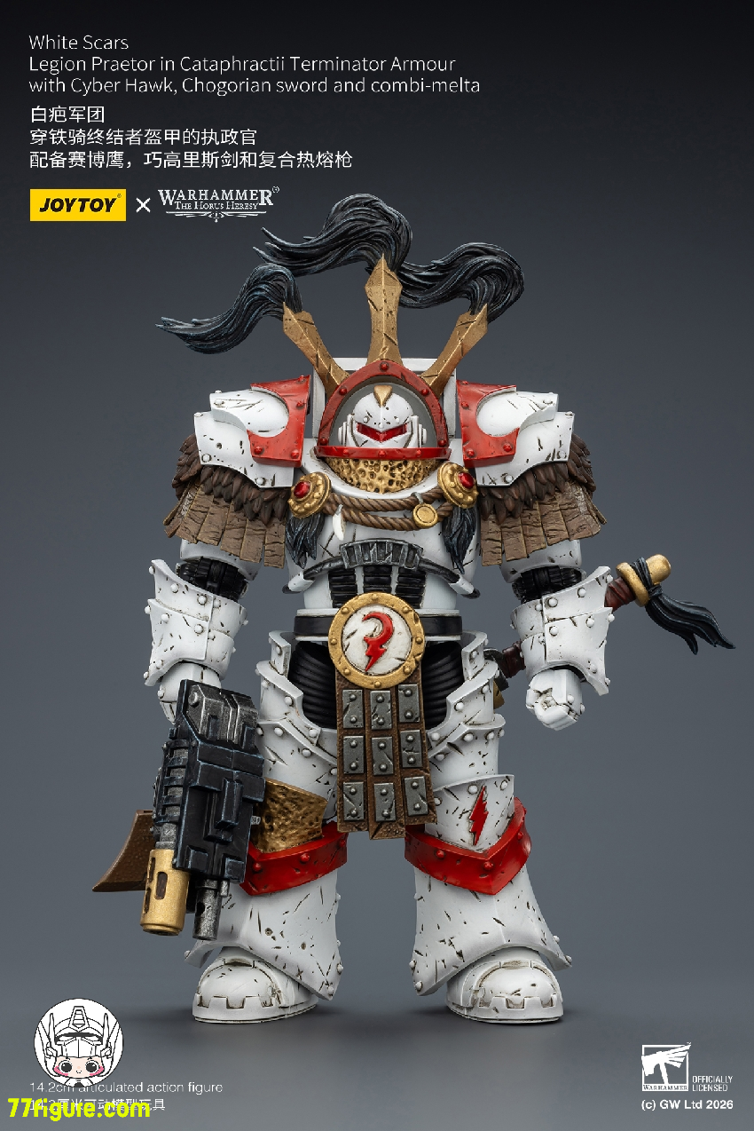 ジョイトイ JoyToy Source 1/18 『ウォーハンマー40K』ホワイト