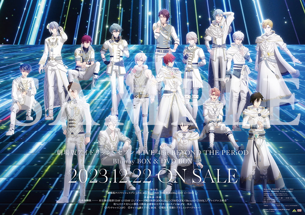 劇場版アイドリッシュセブン LIVE 4bit BEYOND THE PERiOD 』ナナイロ