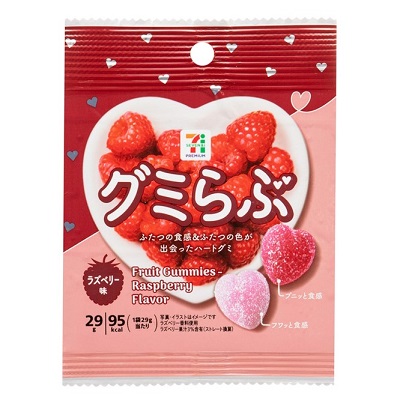 グミらぶ ラズベリー味 29g | セブンプレミアム公式