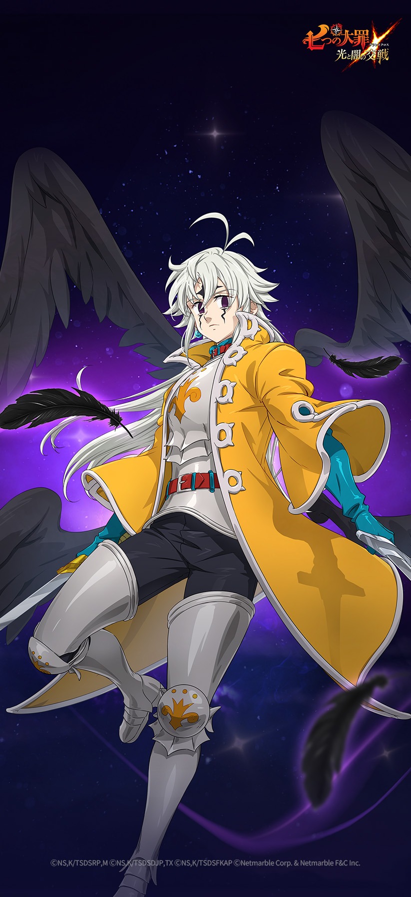 ☆『グラクロ』の特別壁紙プレゼント☆ | 七つの大罪～光と闇の交戦
