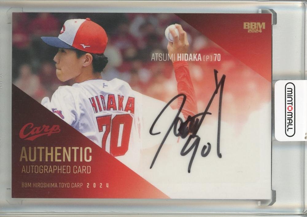 S*a様 テレ iconik H賞 サイン ポストカード S*a様 テレ iconik H賞