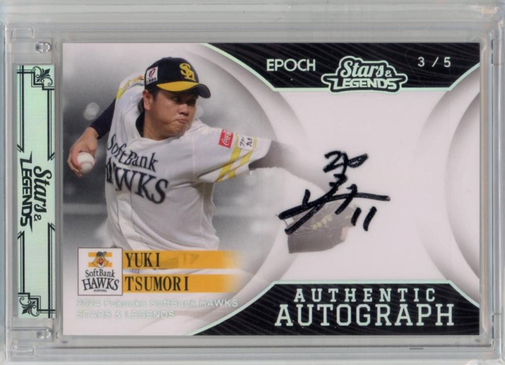 ミントモール / MINT 吉祥寺店 / 2024 EPOCH 福岡ソフトバンクホークス