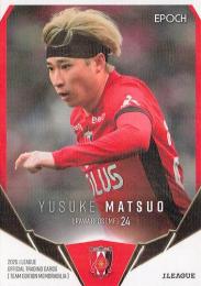 Jカード 2018 鹿島アントラーズ 安部裕葵 直筆サインカード 50枚限定