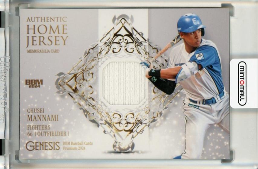 ミントモール / MINT 千葉店 / BBM GENESIS/ジェネシス 2024 万波中正