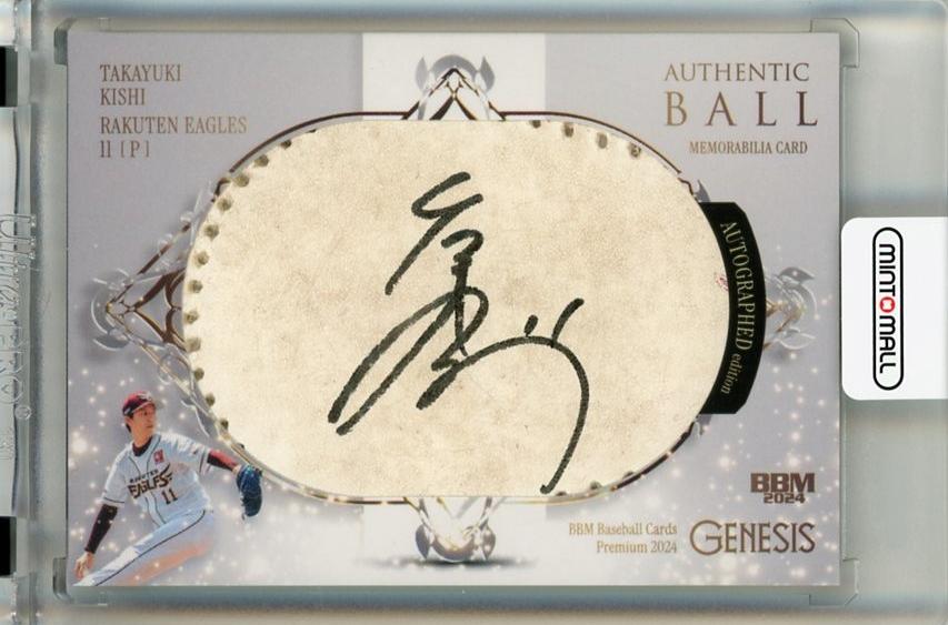 ミントモール / MINT 千葉店 / BBM GENESIS/ジェネシス 2024 岸孝之