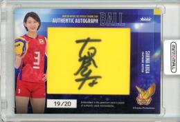 ミントモール / 検索結果 古賀紗理那