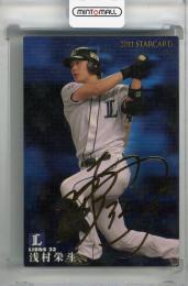 ミントモール / MINT 千葉店 / EPOCH パ・リーグ プレミアエディション