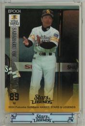 ミントモール / MINT 立川店 / 2022 カルビー プロ野球チップス 第1弾