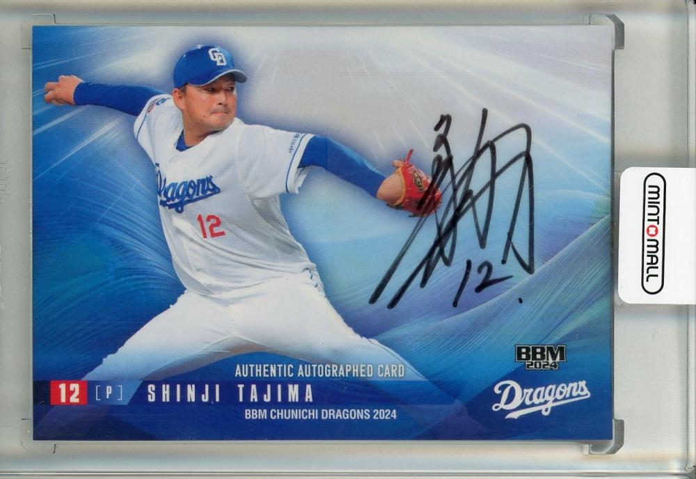 Brandon Ingram 直筆サインカード&ジャージカード 値下げ交渉あり