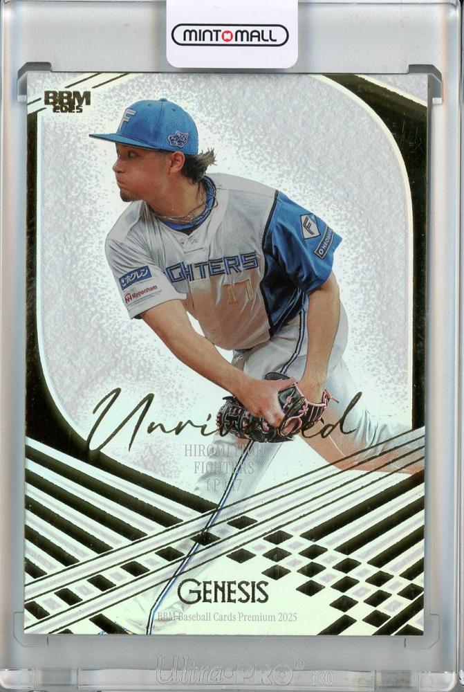 内*文様 エポック 日本ハム 伊藤大海 直筆カード 5シリアル 内*文様