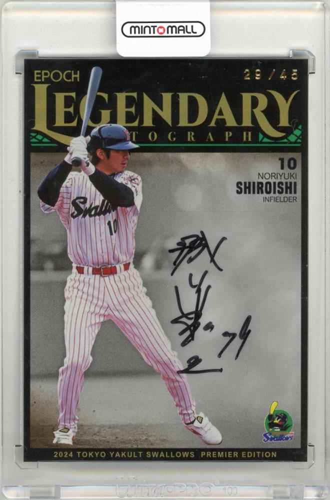 ミントモール / MINT 新宿店 / 2024 EPOCH 東京ヤクルトスワローズ