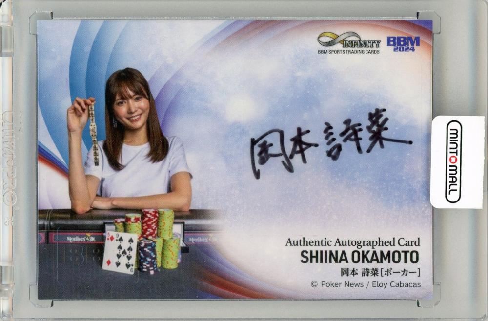 ミントモール / MINT 名古屋店 / BBMスポーツトレーディングカード