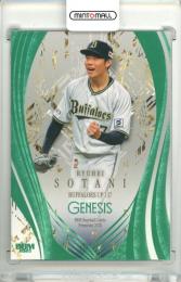 ミントモール / MINT 新宿店 / 2023 BBM ルーキーエディション