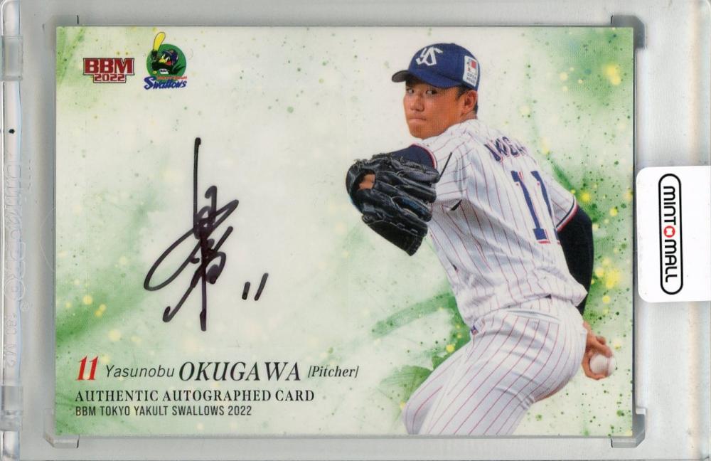 ミントモール / MINT 新宿店 / 2022 BBM 東京ヤクルトスワローズ 奥川