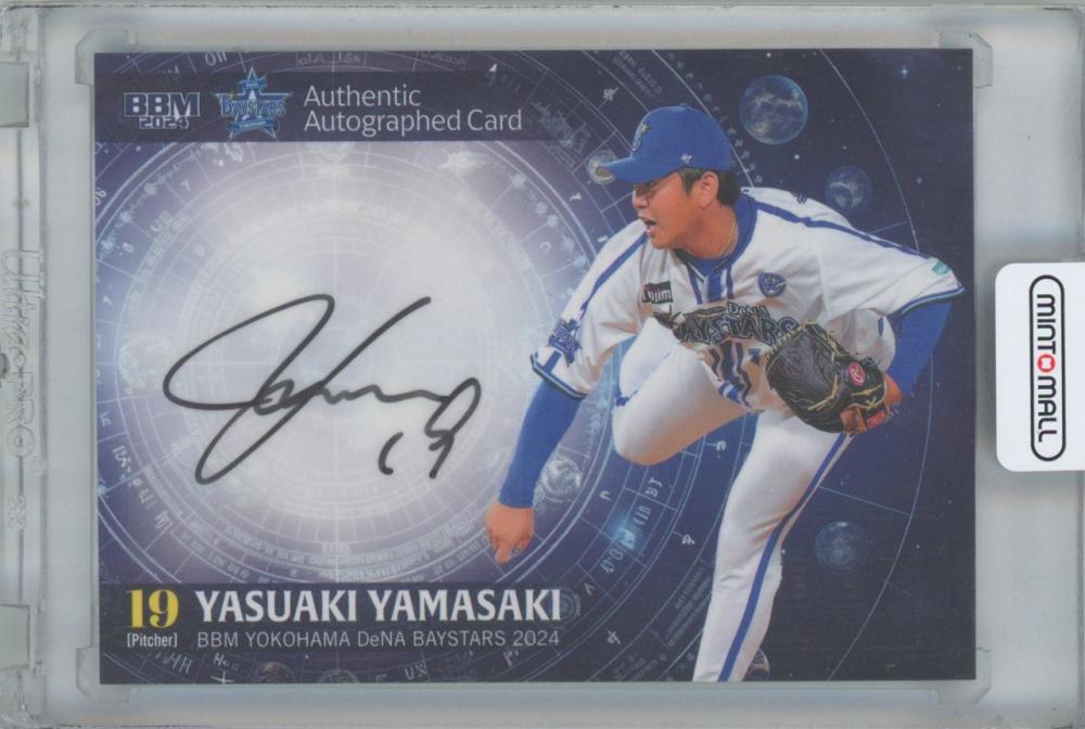 ミントモール / MINT 横浜店 / 2024 BBM 横浜DeNAベイスターズ / 山崎