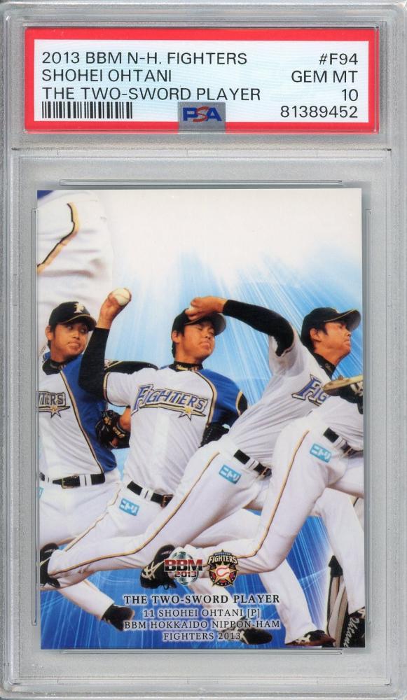 大谷翔平 PSA10 大谷翔平 RC 2013 BBM 日本ハム チームエディション