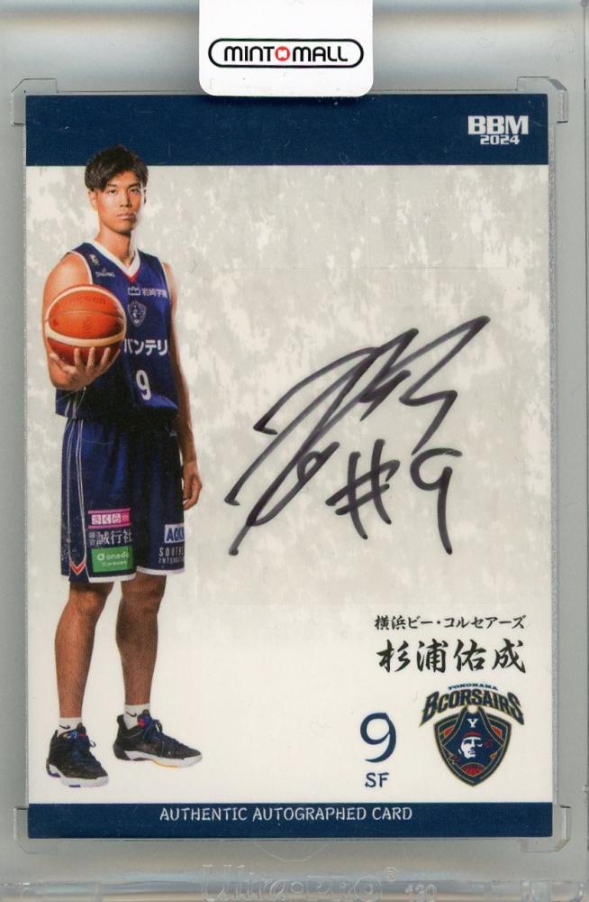 オヴェ・グラーンOve Grahn スウェーデン代表プロサッカー選手 直筆