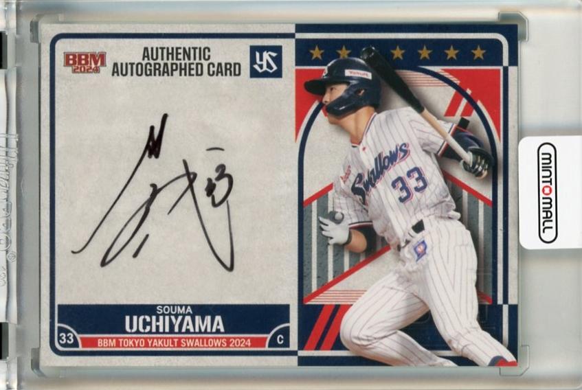 ミントモール / MINT 千葉店 / BBM 東京ヤクルトスワローズ 2024 内山