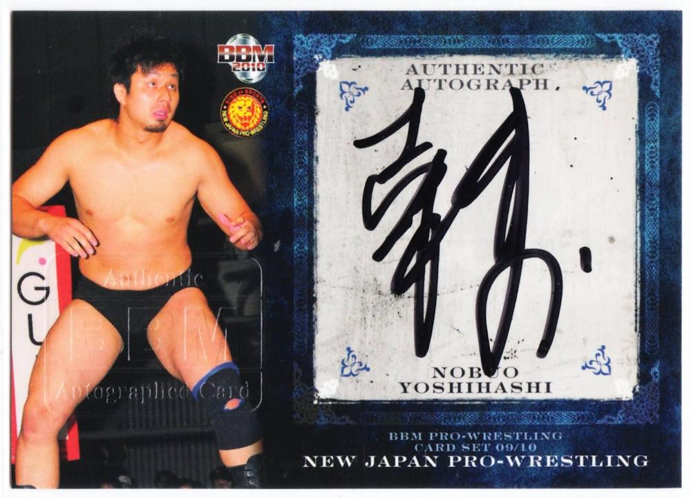 2003 新日本プロレス 長州力 直筆サイン 120シリ 直書き BBM PSA72003