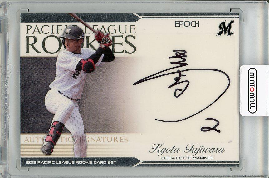 ミントモール / MINT 梅田店 / 【サインシール部分若干難あり】2019