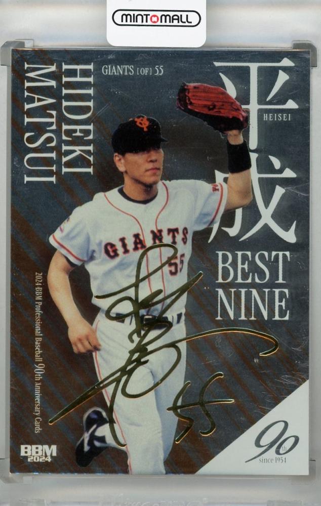 レア】松井秀喜 ベースボールカード 1998 ベストプレーヤーカード レア