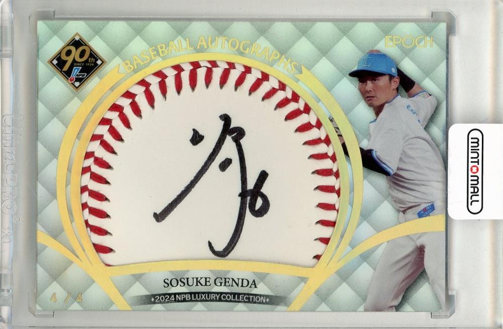 ミントモール / MINT 新宿店 / 2024 EPOCH NPB ラグジュアリー