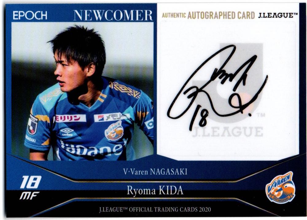 ミントモール / MINT 横浜店 / 2020 EPOCH Jリーグカード / 氣田亮真(V