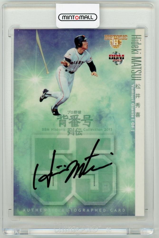 ミントモール / MINT LAB TOKYO店 / 2013 BBM プロ野球背番号列伝 松井