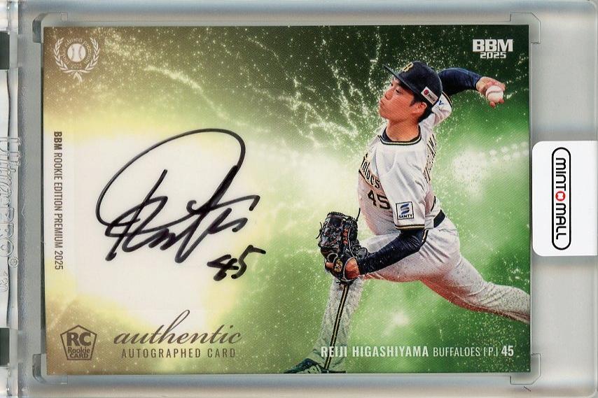 ミントモール / MINT 千葉店 / BBM ルーキーエディションプレミアム