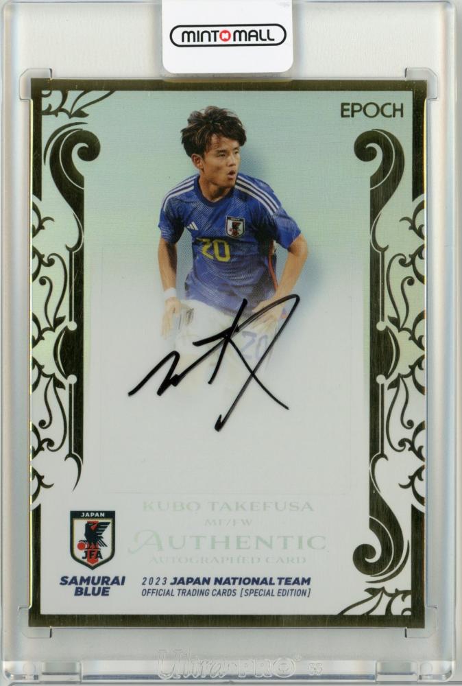 ミントモール / MINT 仙台店 / 2023 日本代表SE 久保 建英 直筆サイン